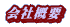 ��ЊT�v