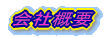 ��ЊT�v