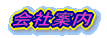 ��Јē�
