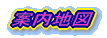 �ē��n�}