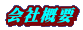 ЊTv